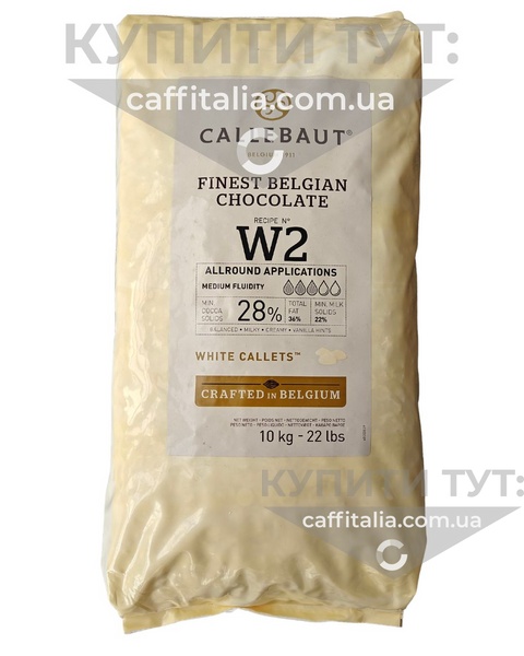 Білий шоколад W2, 28%, Callebaut, 500 г 19725 фото