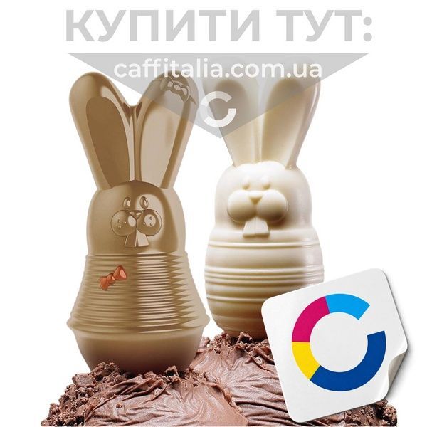 Молд Місіс Кролиця, Valrhona, 14 см 17320 фото
