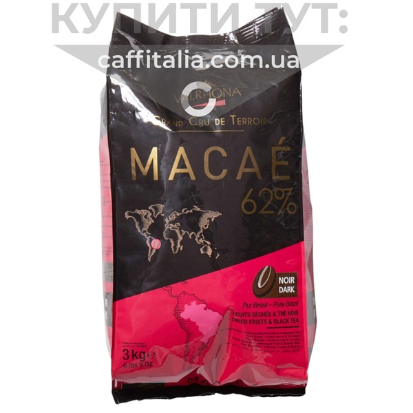 Шоколад чорний Macae 62%, Valrhona, 3 кг 17444 фото