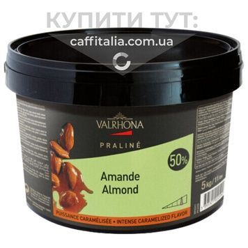Паста з мигдалю 55 % Valrhona 3,5 кг 942 фото