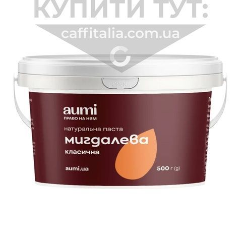 Мигдалева паста класична, Aumi, 500 г 18672 фото