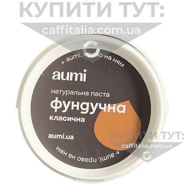 Фундучна паста класична (з ліщини), Aumi, 1 кг 16558 фото
