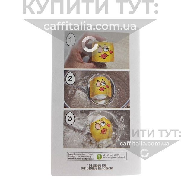 Термонаклейки на великодні яйця №1 (на 6 яєць) 19918 фото