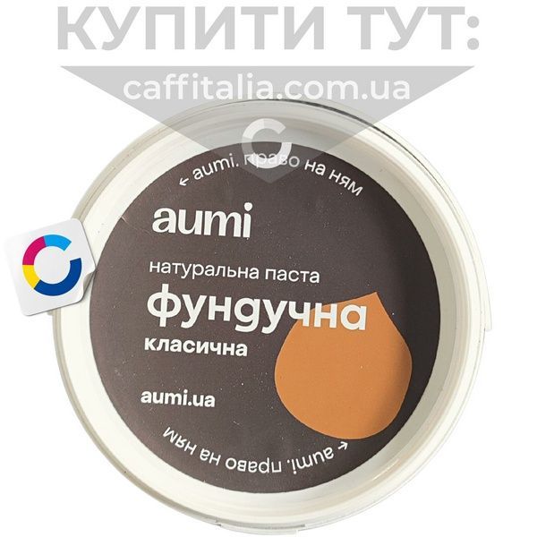 Фундучна паста класична (з ліщини), Aumi, 1 кг 16558 фото