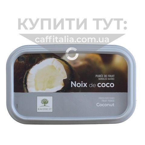 Заморожене пюре Кокос, Ravifruit, 1 кг 16893 фото