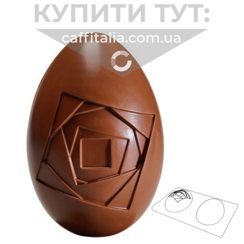 Молд Яйце Vortex, Valrhona, 14 см, діаметр 9,5 см 416581641291 фото