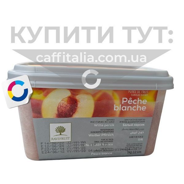 Заморожене пюре Білий персик Ravifruit, 1 кг 19828 фото