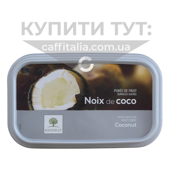 Заморожене пюре Кокос, Ravifruit, 1 кг 16893 фото