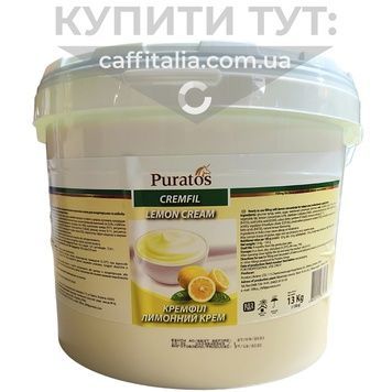 Начинка Fruitfil Lemon, Puratos, 13 кг 14742 фото
