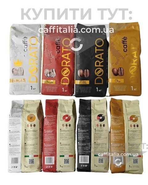 Зернова кава Caff&egrave; Dorato 100% Arabica (100 % арабіка), 1 кг 18730 фото