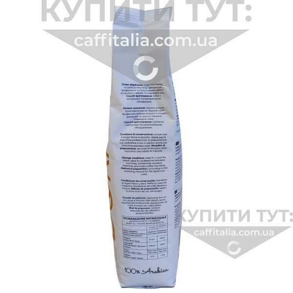 Зернова кава Caff&egrave; Dorato 100% Arabica (100 % арабіка), 1 кг 18730 фото