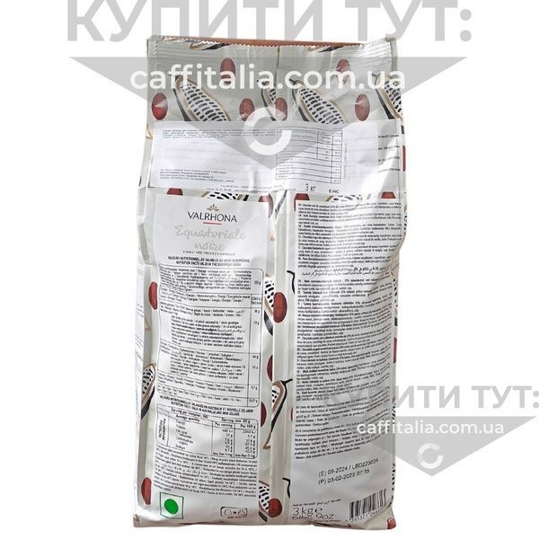 Чорний шоколад Equatoriale Noire 55%, Valrhona, 3 кг 17051 фото