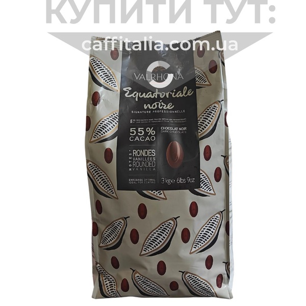 Чорний шоколад Equatoriale Noire 55%, Valrhona, 3 кг 17051 фото