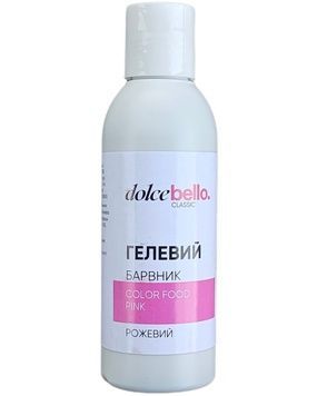 Барвник гелевий Classic, Рожевий, Dolce Bello, 140 мл 20520 фото