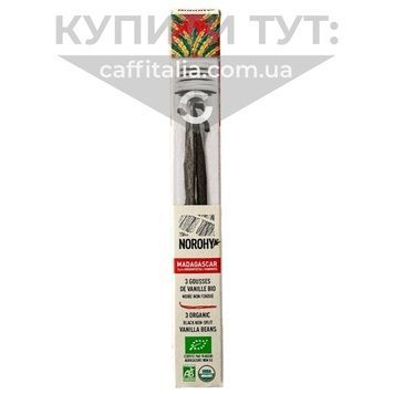 Ваніль в паличках Bio Norohy (16 см), тубус, Valrhona, 3 шт 17920 фото