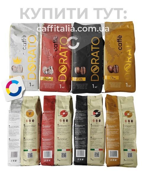 Кава в зернах Caffe Dorato Classic (50% арабіка/50% робуста), 1 кг 18965 фото