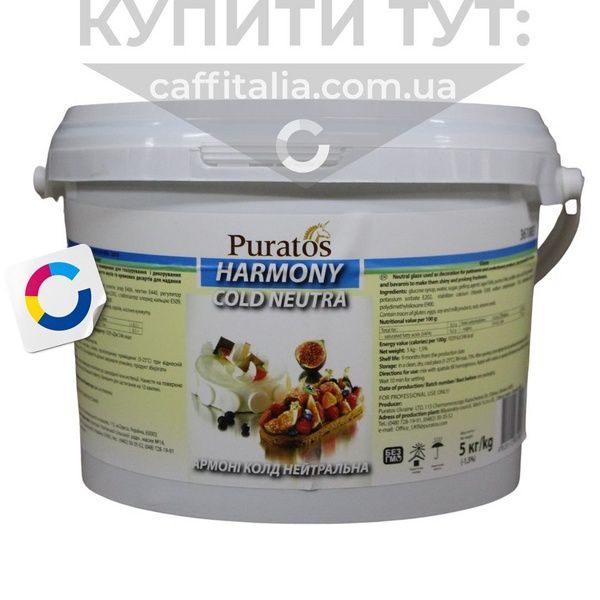 Глазур Harmony Cold Neutra (холодного приготування), Puratos​, 1 кг​ (на вагу) 15070 фото