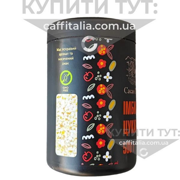 Імбирні цукати сухі 1-7 мм Royal Steensma, 500 г 18243 фото