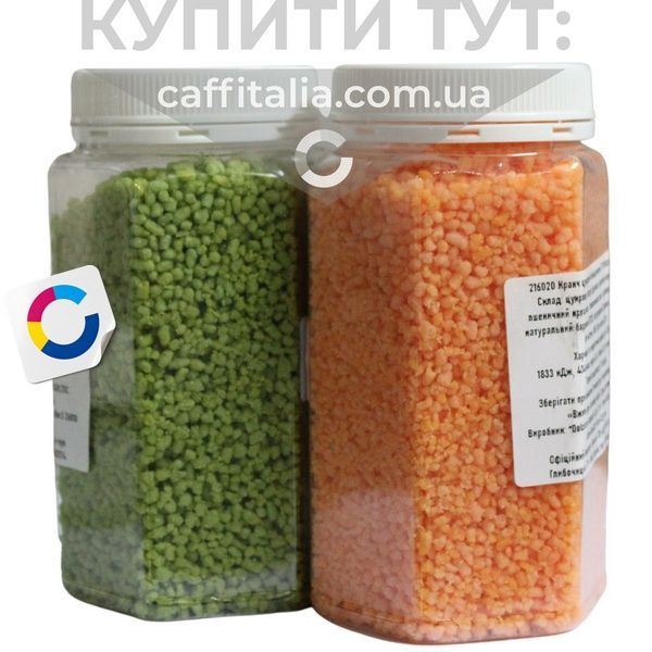 Кранч цукровий зелений, Gadeshi, 300 г 16596 фото