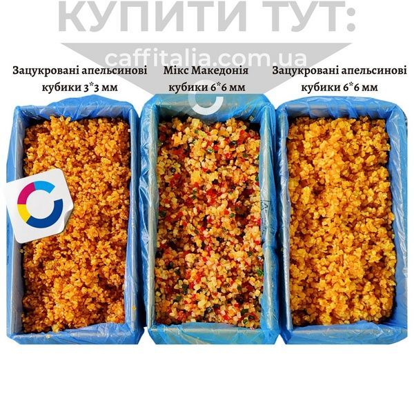 Цукати апельсинові кубик 3х3 мм, Nappi​, 200 г (на вагу) 16059 фото