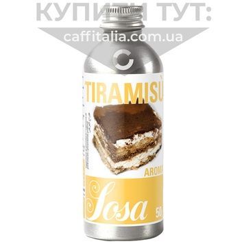 Ароматизатор тірамісу, Sosa, 50 г 17743 фото