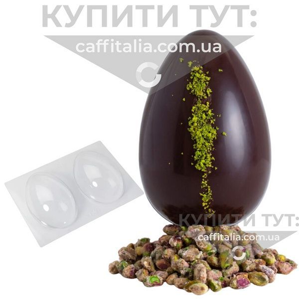 Молд Яйце гладке, Valrhona, 17 см 17324 фото Молд Яйце гладке, Valrhona, 17 см 17324 фото