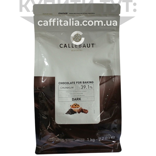 Термостабільні шматочки темного шоколаду, Callebaut, 1 кг 18789 фото