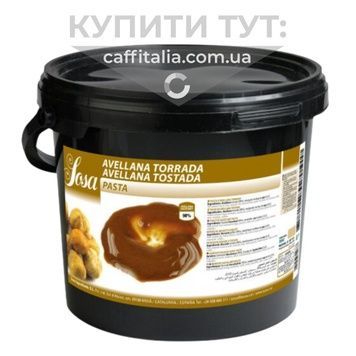 Паста зі смаженого фундука Sosa 1 кг 17632 фото