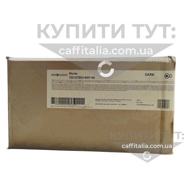 Темний шоколад з харчовими волокнами і підсолоджувачем 96%​, Callebaut, 25 кг 19172 фото