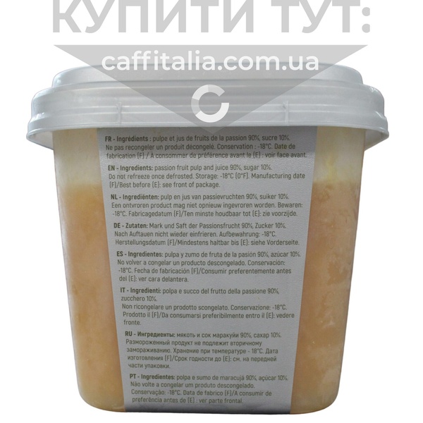 Заморожене пюре Маракуйя, Ravifruit, 1 кг 16889 фото
