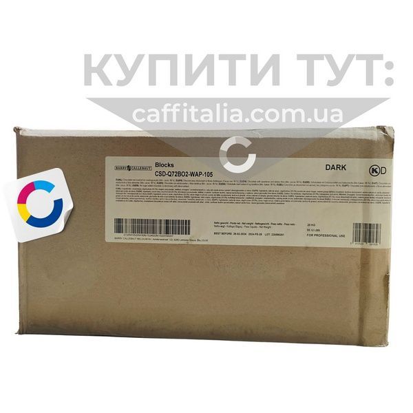 Темний шоколад з харчовими волокнами і підсолоджувачем 96%​, Callebaut, 25 кг 19172 фото