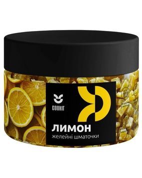 Желейні шматочки "Лимон", Cookit, 140 грам 21205 фото
