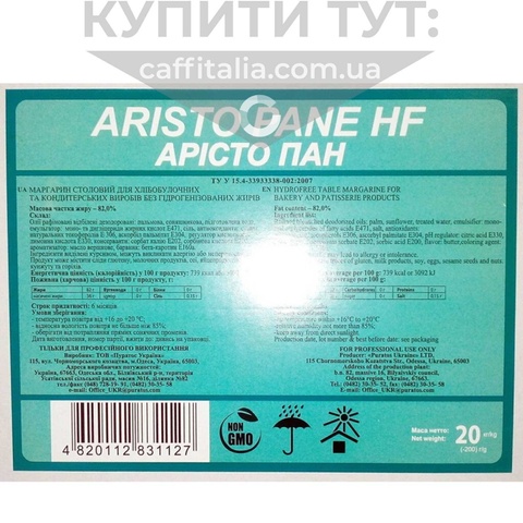 Маргарин Арісто Пане HF/Aristo Pane HF 82%, Puratos, 20 кг 15720 фото