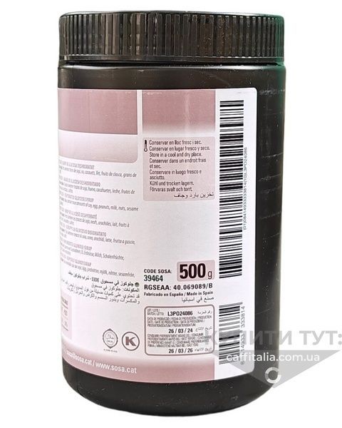Глюкозна пудра Sosa, 500 г 19550 фото