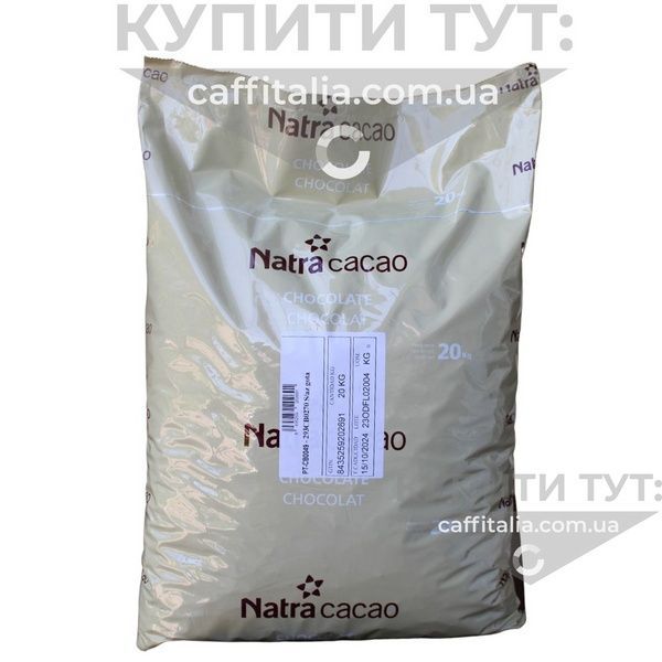 Шоколад білий з замінником цукру 29,3%, Natra, 500 г (на вагу) 18324 фото
