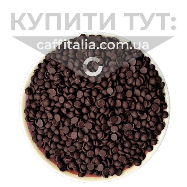 Глазур Карібе чорні краплі термостабільні, 200 г 15834 фото