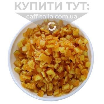 Цукати апельсинові кубик 6х6 мм, Nappi​, 200 г (на вагу) 19800 фото