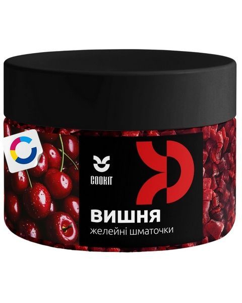 Желейні шматочки Вишня, Cookit, 140 грам 21200 фото