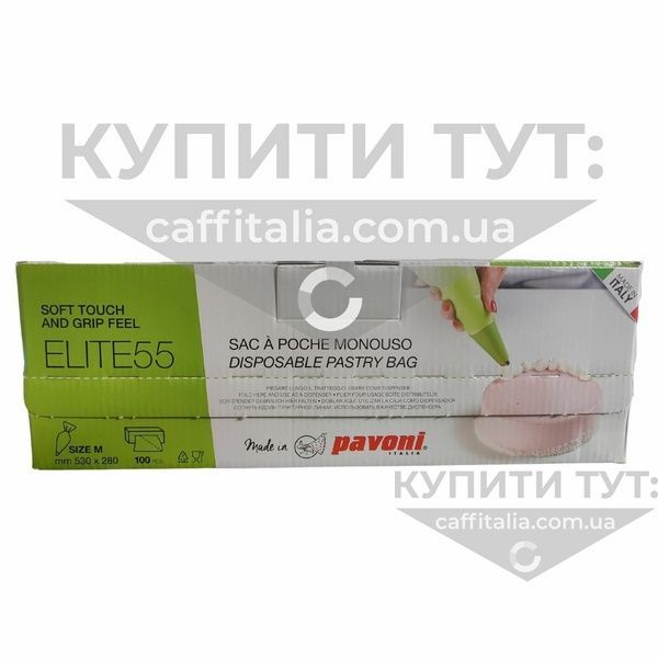 Мішок кондитерський одноразовий 53*32 см (M), Pavoni, 100 шт 18592 фото