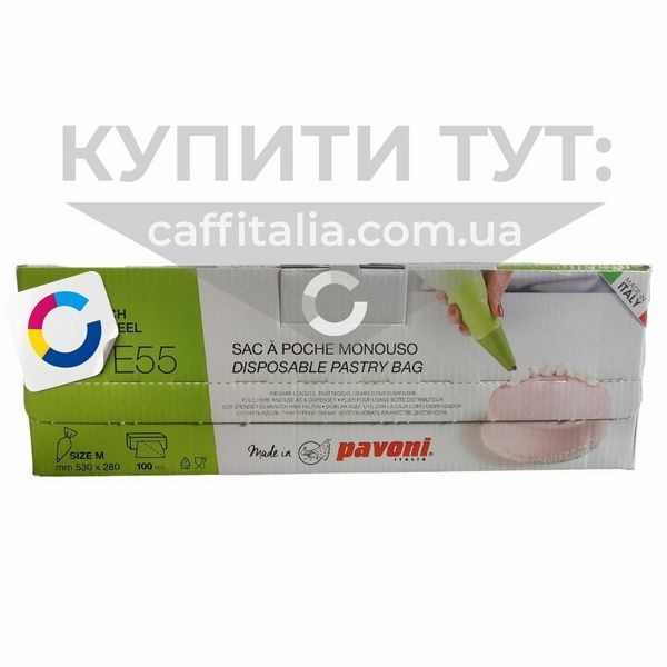 Мішок кондитерський одноразовий 53*32 см (M), Pavoni, 100 шт 18592 фото
