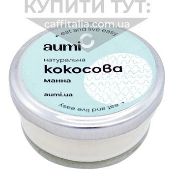 Кокосова паста ніжна, 50 г, Aumi 19869 фото