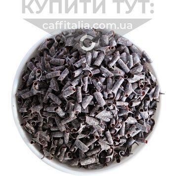 Шоколадні завитки чорні, 200 г 15470 фото