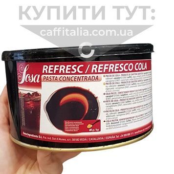 Паста з ароматом Coca-Cola, Sosa, 1.5 кг 18227 фото