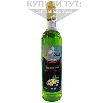 Сироп Фісташка, 0,7 л 18533 фото