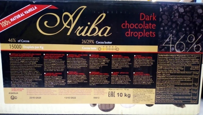 Шоколад Аріба чорні краплі термостабільні, 46%, 500 г 16043 фото