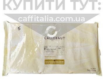 Білий шоколад Malchoc з замінником цукру мальтитол, 30.7%, Callebaut, 5 кг ориг. упак 16725 фото