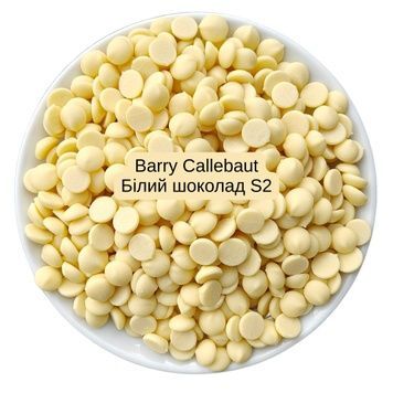 Білий шоколад S2 25.5%, Barry Callebaut, 1 кг на вагу 18391 фото