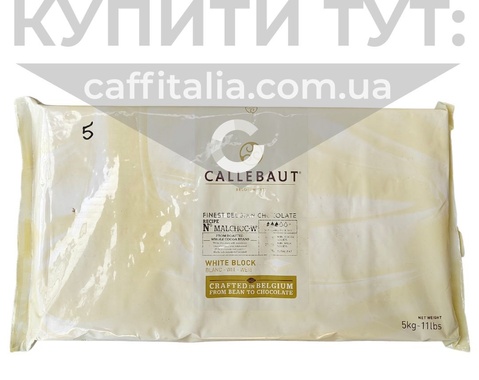 Білий шоколад Malchoc з замінником цукру (мальтитол), 30.7%, Callebaut, 5 кг 16725 фото