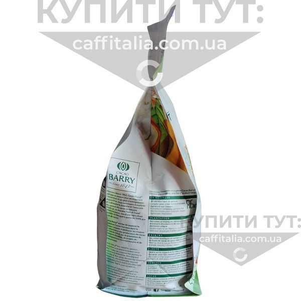 Темний шоколад кувертюр Evocao WholeFruit, 72%, 1 кг (на вагу) 19173 фото