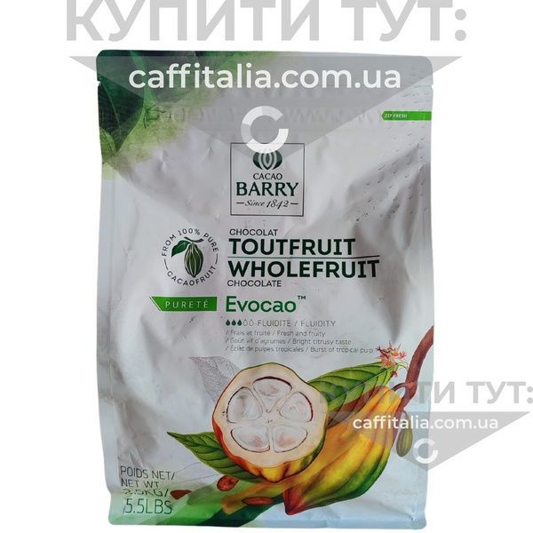 Темний шоколад кувертюр Evocao WholeFruit, 72%, 1 кг (на вагу) 19173 фото